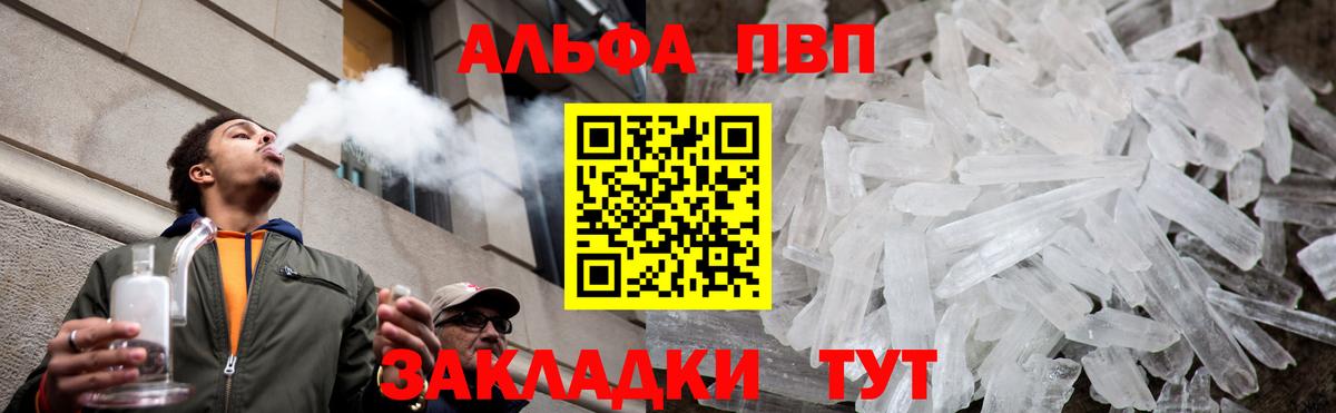 А ПВП мука Тимашёвск