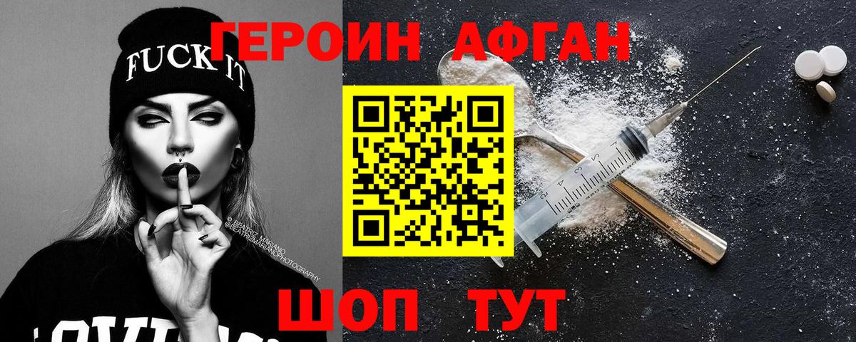 Альфа ПВП Тимашёвск