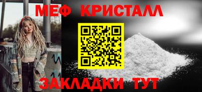 круглые Малгобек