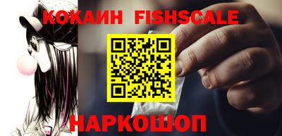 круглые Малгобек