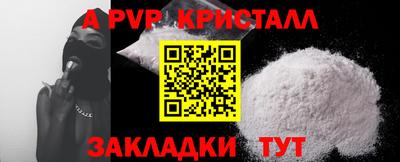 гидра Малоярославец