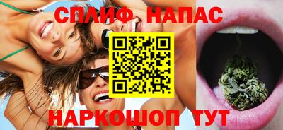 бутик Ливны