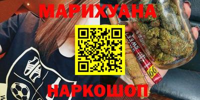 бутик Ливны