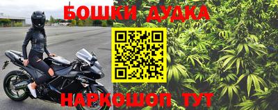 бутик Ливны