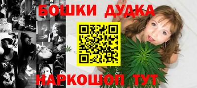 меф Ликино-Дулёво