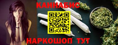 гидра Малоярославец
