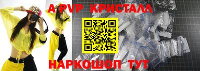 гидра Малоярославец