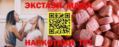 МДПВ Мариинск