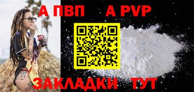бутик Ливны