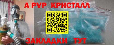 меф Ликино-Дулёво