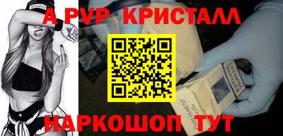 бутик Ливны