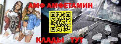 меф Ликино-Дулёво