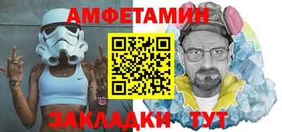 бутик Ливны