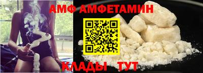 бутик Ливны