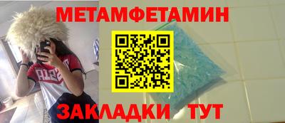 меф Ликино-Дулёво