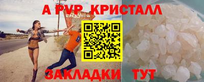 бутик Ливны