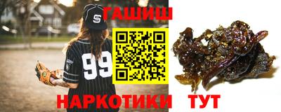 гидра Малоярославец