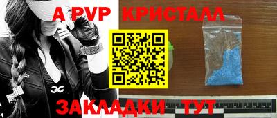 бутик Ливны