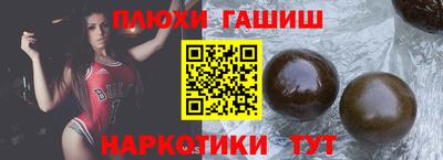 меф Ликино-Дулёво
