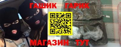 бутик Ливны
