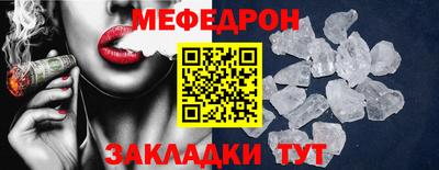 бутик Ливны