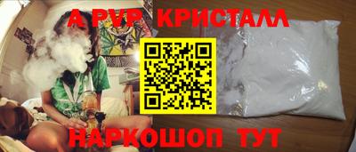 бутик Ливны