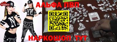 бутик Ливны