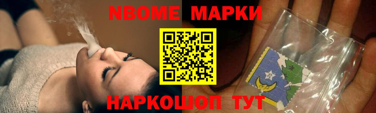 NBOMe  Тимашёвск  COCAIN  Бошки Шишки  Мефедрон   Лсд 25  ГАШИШ  ГАШИШ  Где купить наркотики?  Вход с VPN 