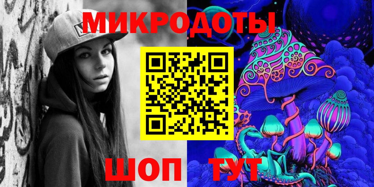 Псилоцибиновые грибы прущие грибы Тимашёвск