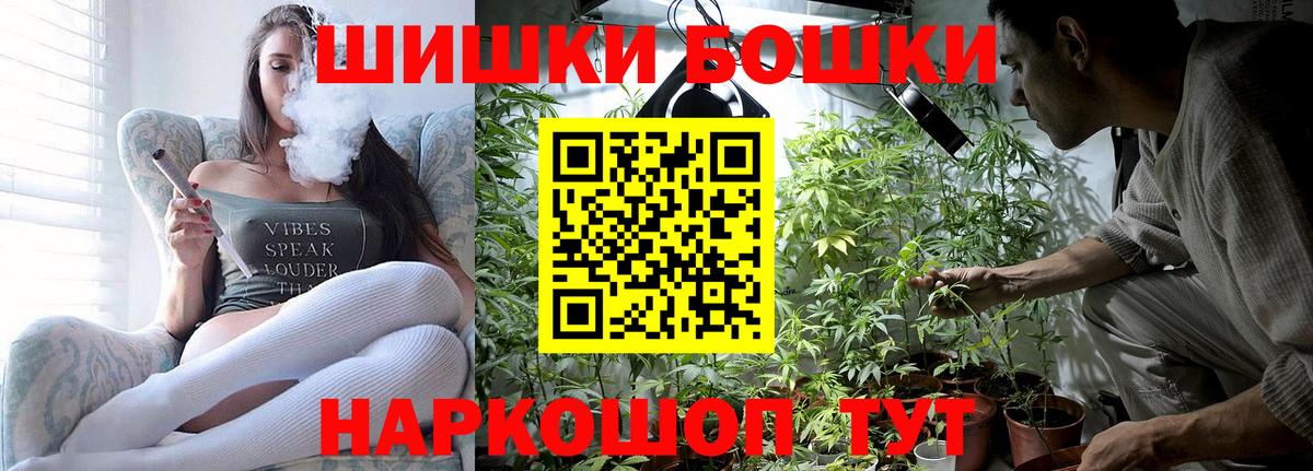 МАРИХУАНА индика Тимашёвск