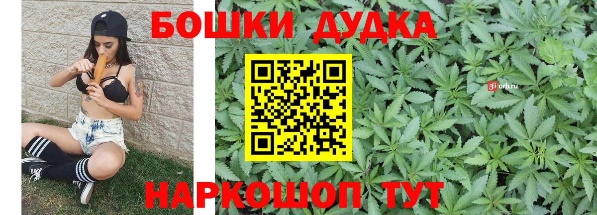 Тимашёвск  МАРИХУАНА марихуана  Бошки Шишки THC 21%  Канабис AK-47  Вход с VPN 